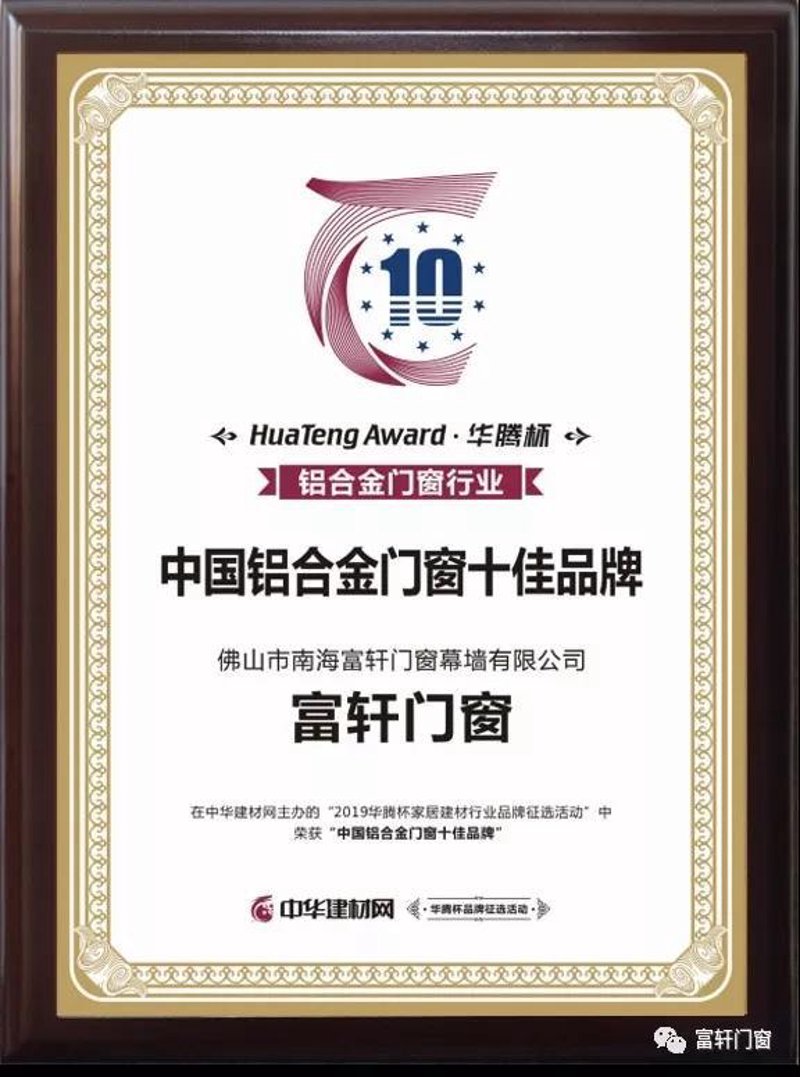 窗纱一体窗:打造安全与美观兼备的居家环境