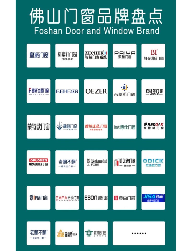 广东圣诺西：一家小型企业的数字化转型之路