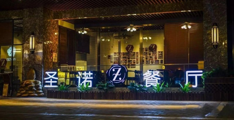 圣诺西门窗：高端品质与性价比的完美结合
